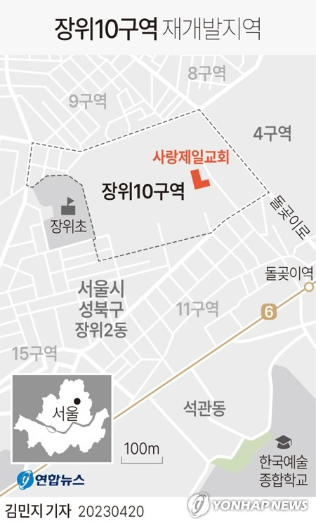 [그래픽] 장위10구역 재개발지역 (서울=연합뉴스) 김민지 기자 = minfo@yna.co.kr
    트위터 @yonhap_graphics  페이스북 tuney.kr/LeYN1