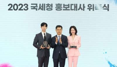 김창기 국세청장(가운데)이 21일 국세청 홍보대사로 위촉된 김수현·송지효와 기념사진 촬영을 하고 있다.