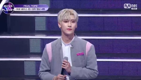 ‘보이즈 플래닛’. 사진제공=Mnet 캡처&nbsp;