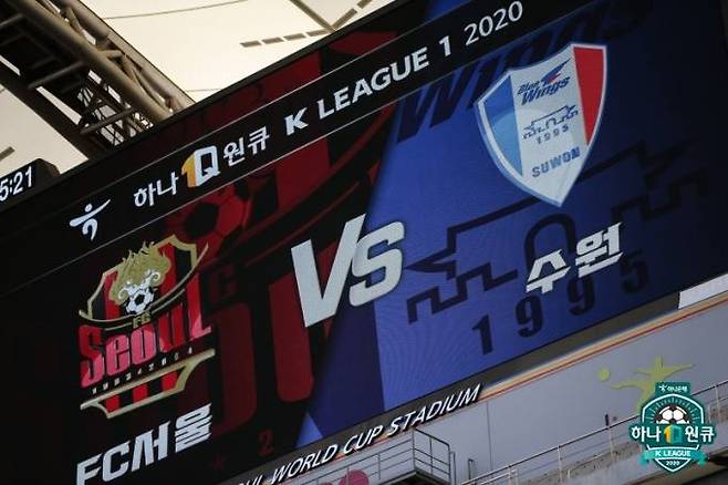 전광판에 비춰진 FC서울과 수원 삼성의 맞대결.   프로축구연맹