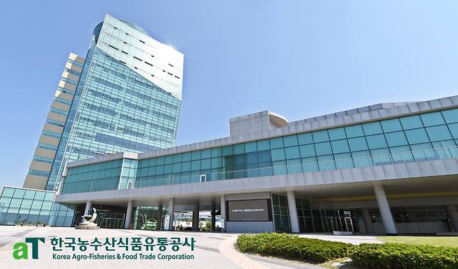 [나주=뉴시스] 전남 나주혁신도시에 들어선 한국농수산식품유통공사(aT) 신사옥 전경. (사진=aT 제공) 2022.03.28. photo@newsis.com *재판매 및 DB 금지