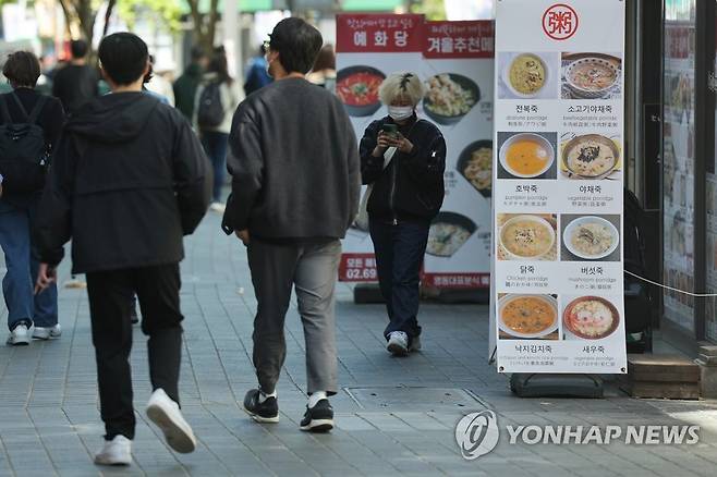 외식물가 [연합뉴스 자료사진]