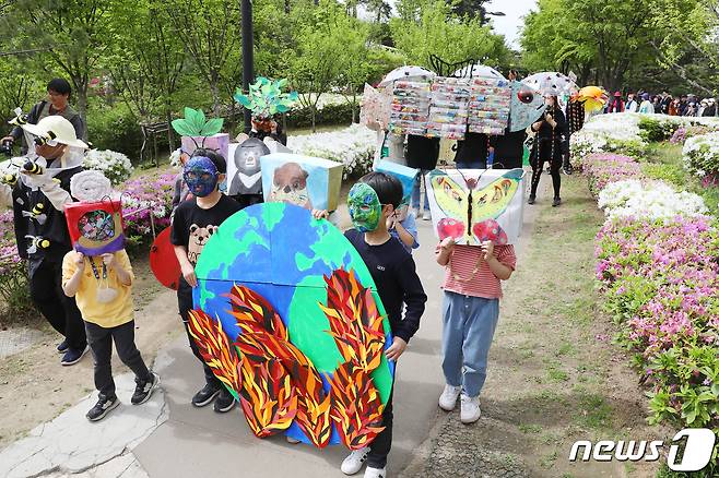소비자기후행동 관계자들이 22일 오전 서울 중구 남산 백범광장에서 지구의 날을 맞아 '남산 둘레길 걷기' 행사를 시작하고 있다. 2023.4.22/뉴스1 ⓒ News1 민경석 기자