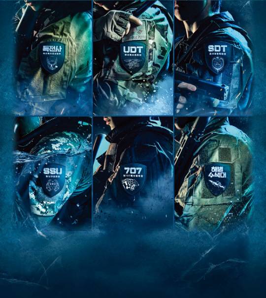 채널A 밀리터리 예능프로그램 ‘강철부대’.  채널A 제공