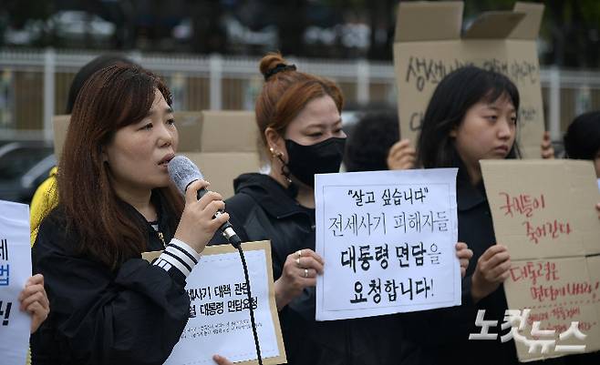 20일 서울 용산구 대통령실 앞에서 전세사기피해자전국대책위 주최로 열린 전세사기 대책 관련 윤석열 대통령 면담 요청 기자회견에서 안상미 미추홀구전세사기대책위원장이 발언하고 있다. 박종민 기자