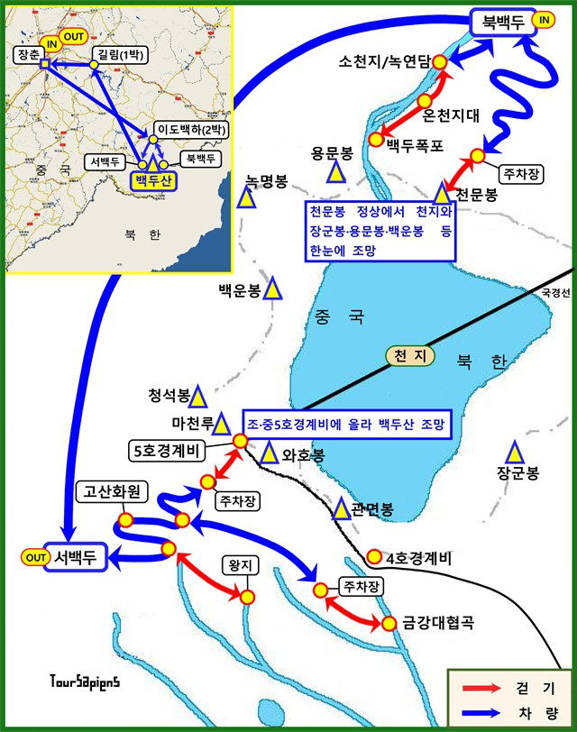 ▲백두산 야생화 소프트트레킹 안내도ⓒ투어사피엔스