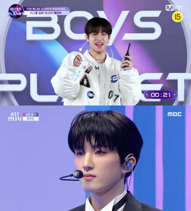 / 사진=각각 다른 서바이벌 오디션에 출연한 그룹 싸이퍼 케이타(위), 문현빈