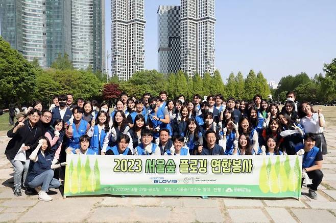 환경정화 활동에 참여한 현대글로비스, SM엔터테인먼트 임직원이 기념 촬영을 하고 있다. [사진제공=현대글로비스]