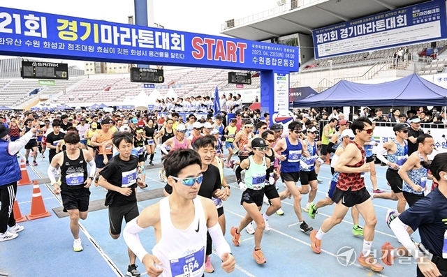 제21회 경기마라톤 수많은 인파. 홍기웅기자