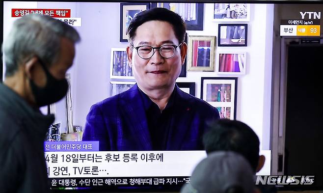 [서울=뉴시스] 정병혁 기자 = 23일 오전 서울 중구 서울역에서 시민들이 송영길 더불어민주단 전 대표의 2021년 전당대회 돈봉투 의혹 관련 뉴스를 시청하고 있다. 송영길 전 더불어민주당 대표는 지난 22일 프랑스 파리에서 기자회견을 열고 "모든 정치적 책임을 지고 오늘부로 민주당을 탈당하고자 한다"고 밝혔다. 송 전 대표는 오는 24일 오후 3시 인천공항을 통해 귀국할 예정이다. 2023.04.23. jhope@newsis.com