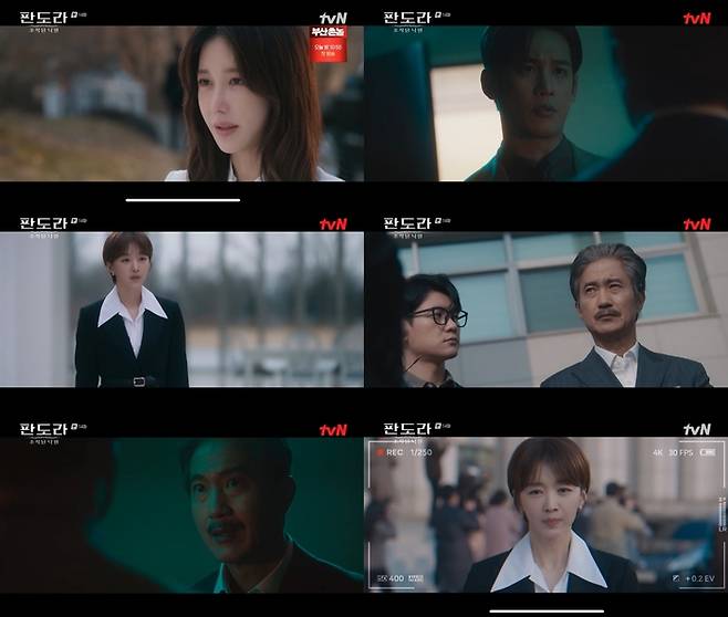 tvN 방송 캡처