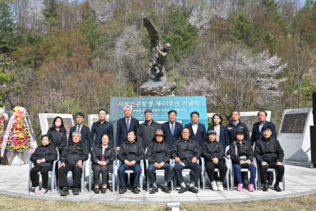 ▲ 사북민주항쟁동지회와 고한·사북·남면·신동 지역살리기 공동추진위원회는 지난 21일 사북 뿌리관 역사기념탑에서 제43주년 사북민주항쟁 기념식을 개최했다.