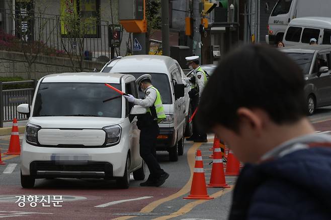 경찰이 지난 14일 서울 서대문구 고은초등학교 앞에서 주간 음주운전 단속을 하고 있다. 성동훈 기자