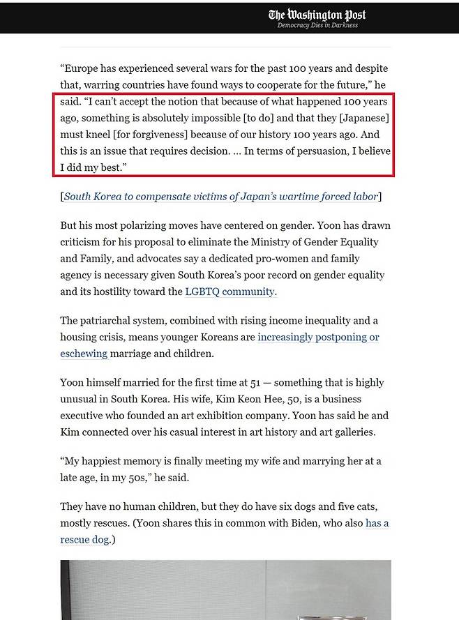 ▲윤석열 대통령이 24일자 워싱턴포스트와 인터뷰한 기사 내용 가운데 윤 대통령의 문제된 발언 대목 강조 표시. 사진=워싱턴포스트 사이트 갈무리