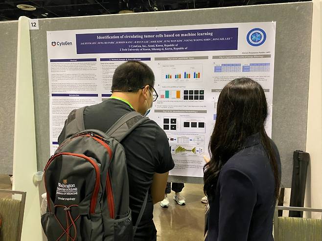 이달 미국 올랜도에서 열린 미국 암 연구학회(AACR) 2023에서 방문객들이 싸이토젠 연구를 살펴보고 있다. /사진제공=싸이토젠