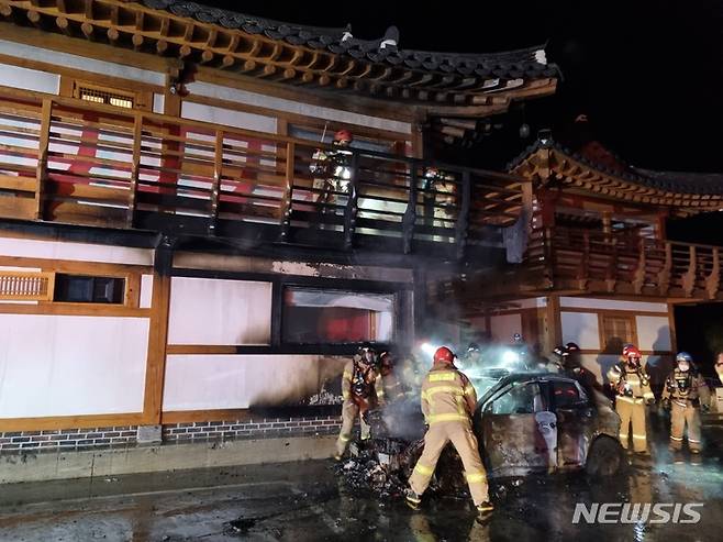 경주 율동 한옥 펜션 앞 주차된 전기차 화재