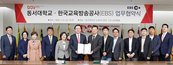 [부산=뉴시스] 동서대학교는 한국교육방송공사(이하 EBS)와 함께 세계 지성 부산 초청 강연을 공동 유치하고, 이를 온라인 교육 콘텐츠로 제작하는 것을 시작으로 글로벌 교육콘텐츠 공유 생태계를 조성한다고 24일 밝혔다. (사진=동서대 제공) *재판매 및 DB 금지