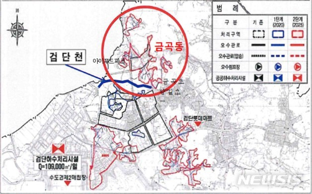 [인천=뉴시스] 인천 서구 금곡동 하수관로 신설 계획도. (사진=서구 제공)