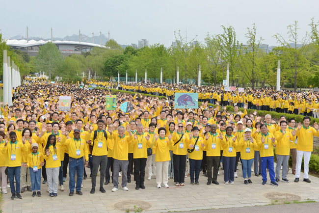 국제위러브유운동본부가 4월 23일 서울 마포구 월드컵공원 평화의광장에서 제24회 새생명 사랑가족걷기대회를 개최했다. [위러브유]