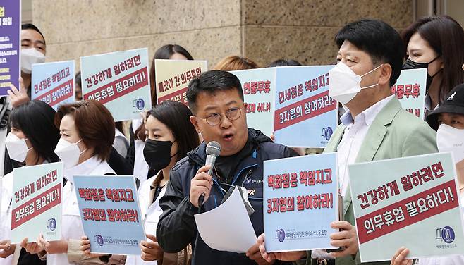 시대가 변하면서 MZ세대가 선호하는 직장 역시 연봉에서 워라밸이 보장되는 곳으로 바뀌었다. 사진은 워라밸의 필요성을 외치는 한 유통업체 노조 기자회견 모습 ⓒ연합뉴스