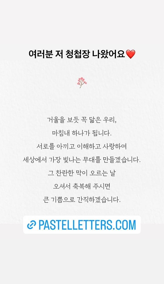 가수 보아 SNS