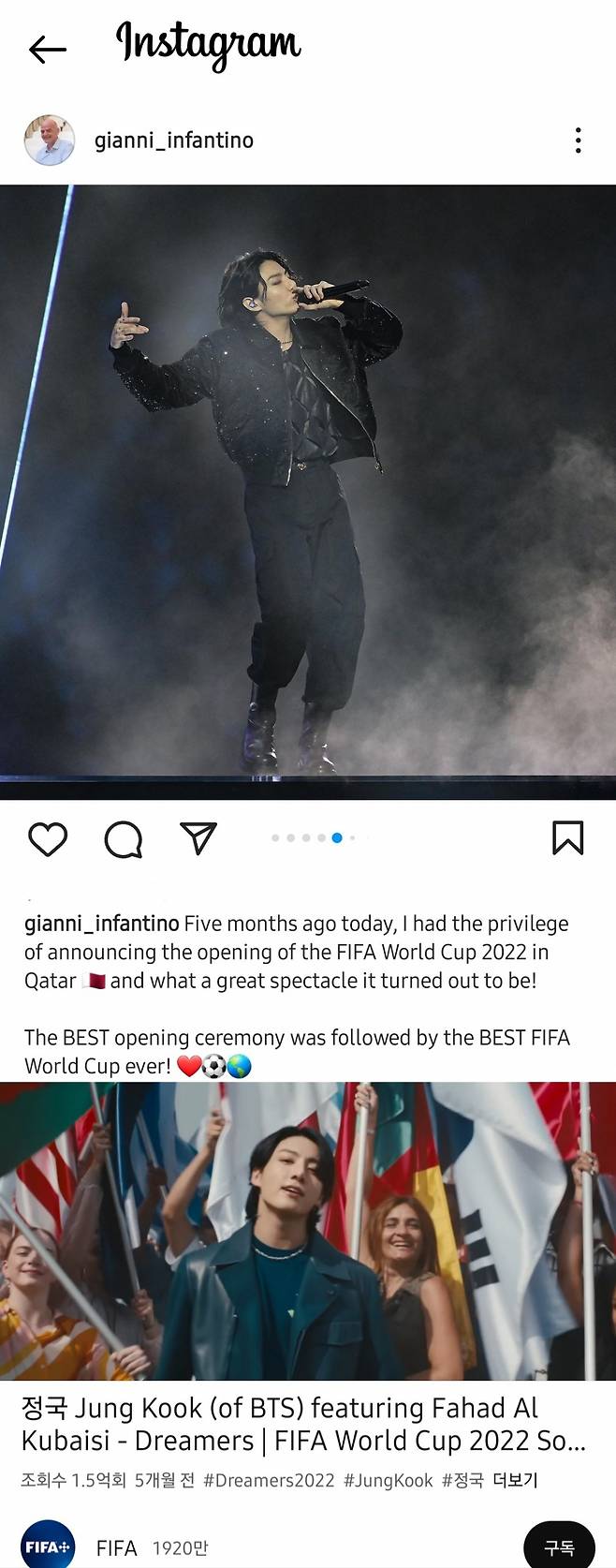 "최고의 개막식 공연" FIFA 회장도 못 잊는 방탄소년단 정국 월드컵 무대