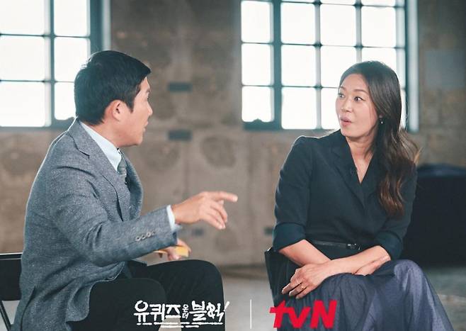 /사진=tvN '유퀴즈 온더 블럭'