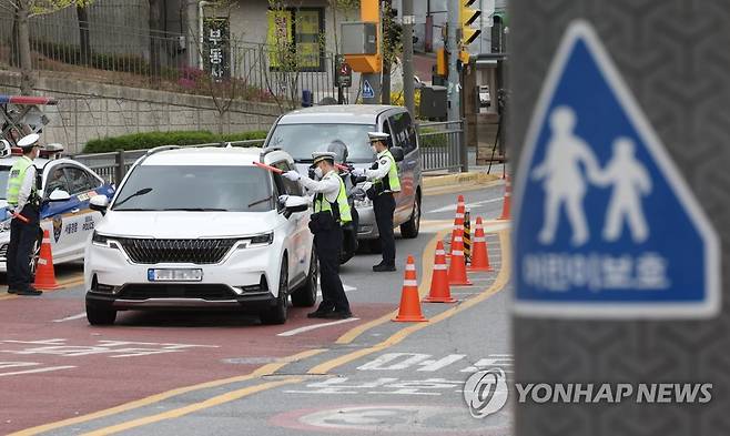 경찰, 어린이보호구역 내 음주단속 (서울=연합뉴스) 신준희 기자 = 14일 경찰이 서대문구 고은초등학교 앞에서 주간 음주운전 단속을 하고 있다. 2023.4.14 hama@yna.co.kr