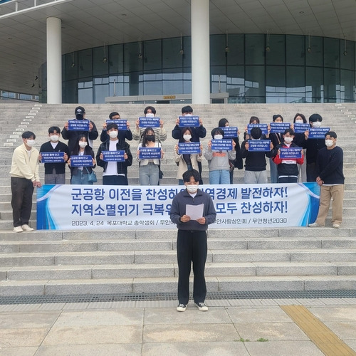 "광주군공항, 무안이전 고민해야" [촬영=전승현 기자]