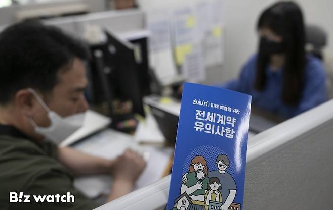 /사진=이명근 기자 qwe123@