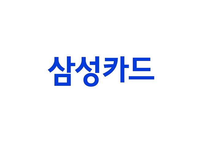 (삼성카드 제공)