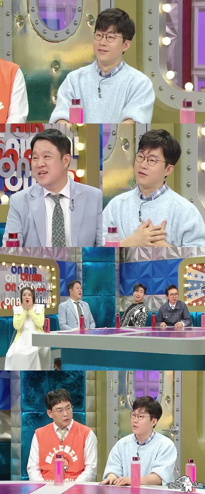 MBC 라디오스타 제공