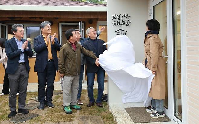 문재인 전 대통령 내외가 25일 오후 경남 양산시 하북면 평산마을 '평산책방'에서 현판식을 하고 있다. ⓒ뉴시스