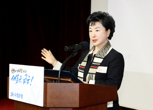 강신숙 수협은행장이 지난 21일 서울 송파구 수협은행 본사에서 열린 '2023년 제2차 경영전략회의'에서 발언하고 있다. 수협은행 제공