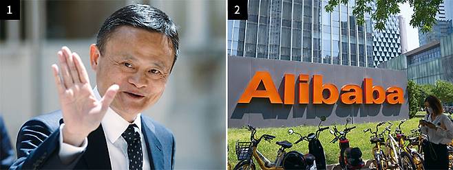 1 알리바바그룹 창업주 마윈. 2 중국 베이징에 있는 알리바바 사옥. 사진 AP연합
