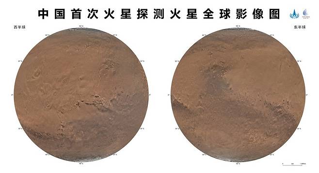 중국 화성 탐사선 ‘톈원 1호’의 궤도선에 장착된 카메라로 촬영한 이미지를 근거로 하는 컬러 이미지. 사진=중국국가항천국(CNSA)