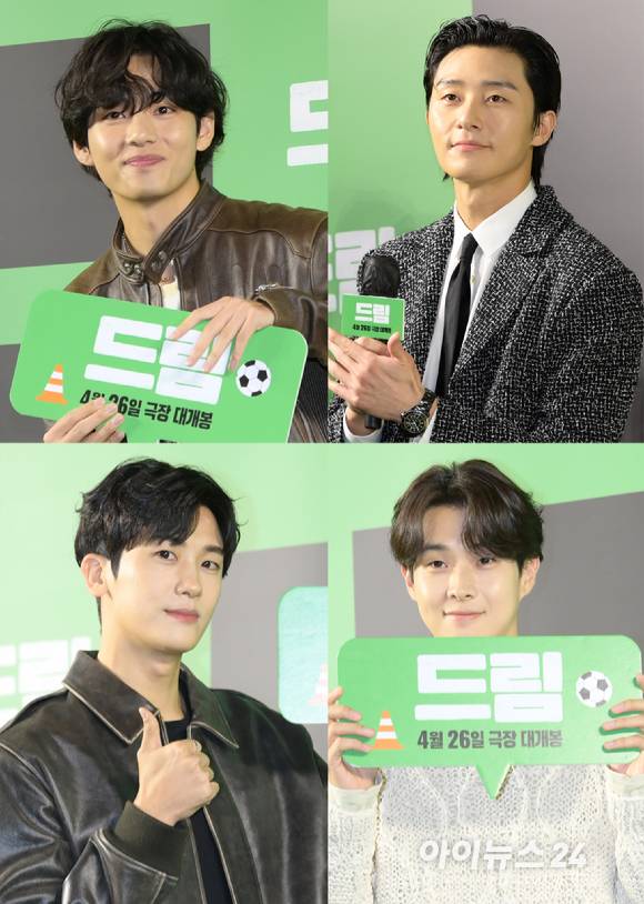 '멋지다! 우가팸' 연예계 대표적인 사적 모임 '우가팸' 멤버 BTS 뷔(김태형), 박형식, 최우식이 모임의 멤버 배우 박서준을 응원하기 위해  24일 오후 서울 강남구 삼성동 메가박스 코엑스에서 열린 영화 '드림'(감독 이병헌) VIP 시사회에 참석하고 있다. [사진=정소희 기자]
