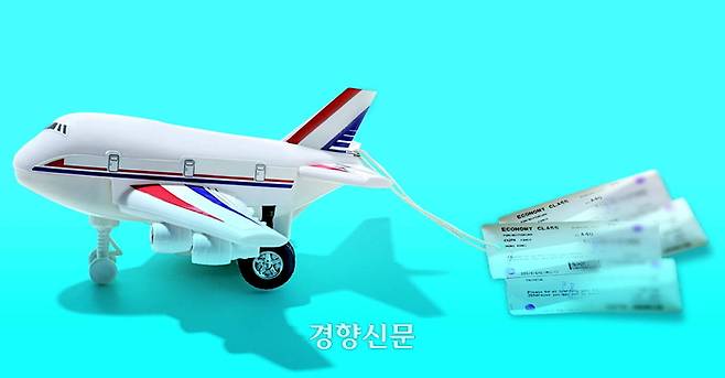 경향신문 자료 사진