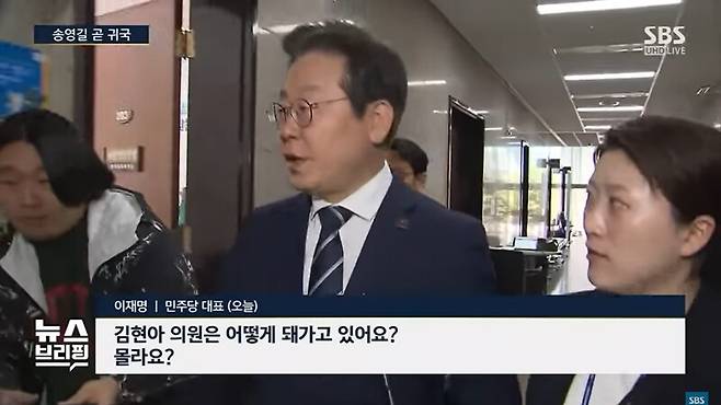▲이재명 더불어민주당 대표가 24일 오후 국회 본관 당대표 회의실에서 나오면서 기자들과 짤막한 대화를 나누고 있다. 사진=SBS 뉴스브리핑 영상 갈무리