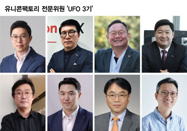 유니콘팩토리 전문위원으로 위촉된 UFO 3기. (위 왼쪽부터)강민구 보광인베스트먼트 대표, 김진영 더인벤션랩 대표, 김홍일 케이유니콘인베스트먼트 대표, 백여현 한국투자AC 대표. (아래 왼쪽부터)이태훈 SBA 미래혁신단장 장진규 컴패노이드 랩스 의장 전영민 롯데벤처스 대표 최성호 AI엔젤클럽 회장.(가나다순)/사진=머니투데이DB