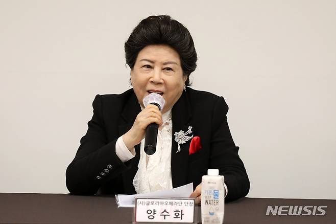 [서울=뉴시스] 박진희 기자 = 양수화 글로리아오페라단 단장이 25일 서울 서초구 예술의전당 무궁화홀에서 제14회 대한민국오페라페스티벌 기자간담회를 하고 있다. 제14회 대한민국오페라페스티벌 오프닝 콘서트 '오페라 갈라 콘서트'가 롯데콘서트홀에서 축제의 문을 연다. 예술의전당 오페라극장에서 글로리아오페라단의 '라 트라비아타', 라벨라오페라단의 '로베르토 데브뢰', 서울오페라앙상블의 '돈 조반니', 국립오페라단의 '일 트로바토레'가 공연되며, 예술의전당 자유소극장에서는 아트로의 어린이 오페라 '혹부리 할아버지의 노래주머니'(창작)와 오페라팩토리의 어린이 오페라 '빨간모자와 늑대'(번안작)가 관람객을 만난다. 특히 대전예술의전당에서는 축제의 첫 지역 공연으로 대전오페라단의 '카발레리아 루스티카나 & 팔리아치'가 무대에 올려진다. 2023.04.25. pak7130@newsis.com