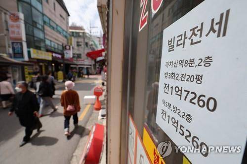 서울 강서구 화곡동의 한 부동산에 걸린 빌라 전세 매물 정보 [연합뉴스 자료사진]