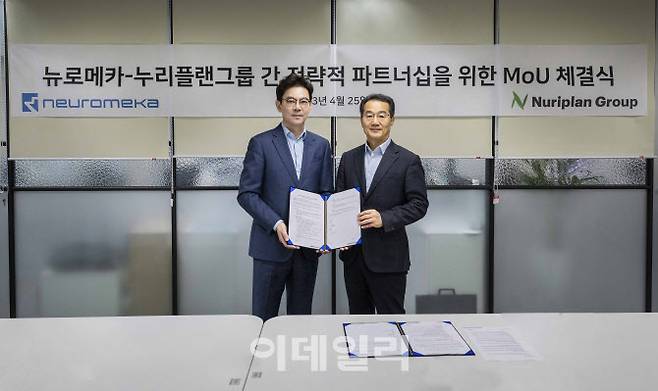 (사진=뉴로메카 제공)