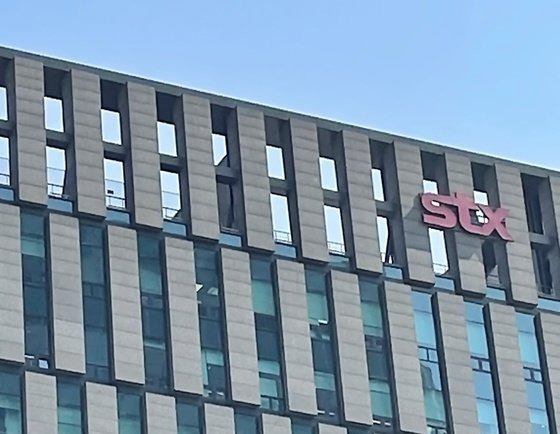 STX 사옥. (STX 제공)