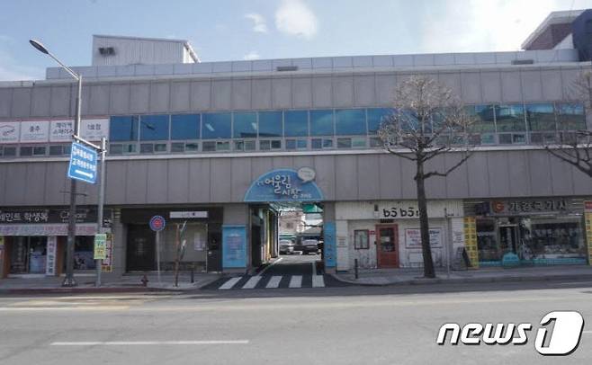 26일 충북 충주 중앙어울림시장이 정밀안전진단 결과 'E등급'을 받으며 시급한 대책이 요구되고 있다. 사진은 중앙어울림시장.(충주시 제공)2023.4.26/뉴스1