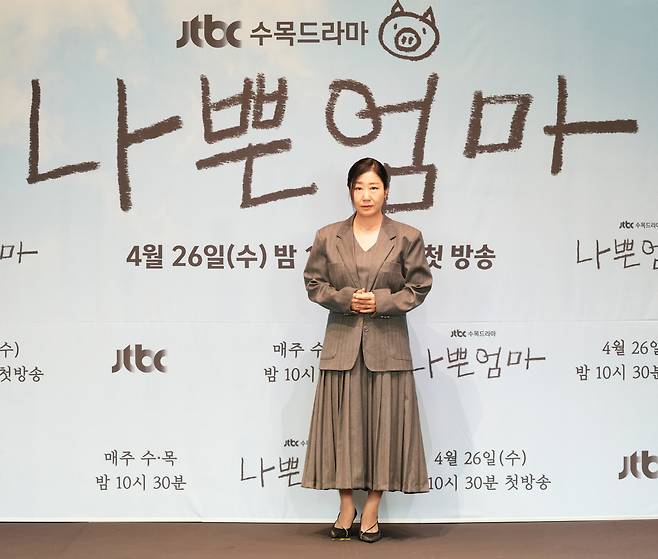 '나쁜엄마' 라미란. 사진 제공=JTBC