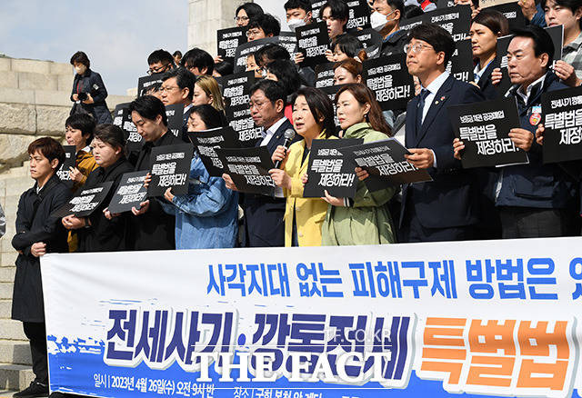 전세사기·깡통전세 특별법 제정 촉구 기자회견이 26일 오전 서울 여의도 국회 본청 앞 계단에서 열린 가운데 심상정 정의당 의원(앞 줄 가운데)이 발언을 하고 있다. /국회=남용희 기자