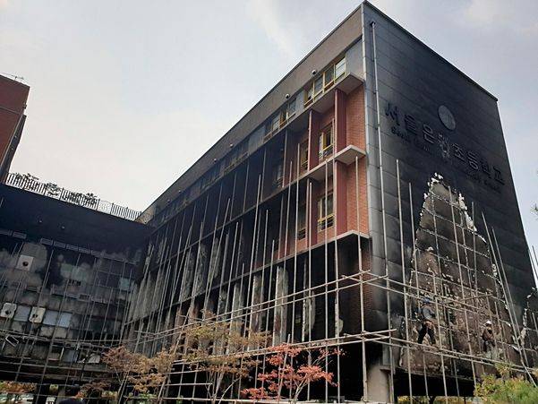 화재 발생 이후 서울 은평구 응암동 은명초등학교 외관. /조선DB