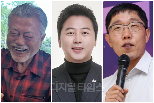 (왼쪽부터) 문재인 전 대통령, 장예찬 국민의힘 청년최고위원, 방송인 김제동씨. <디지털타임스 DB, 탁현민 SNS, 연합뉴스>