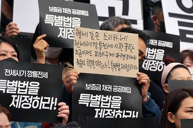 전세사기, 깡통전세 특별법 제정 촉구 기자회견이 26일 국회에서 열려 피해자들이 굳은 표정으로 손팻말을 들고 서있다. 이들은 사각지대 없는 피해 구제와 보증금 채권매입 방식을 활용한 특별법 제정에 정부 여당도 적극적으로 나설 것을 촉구했다. 사진=서동일 기자